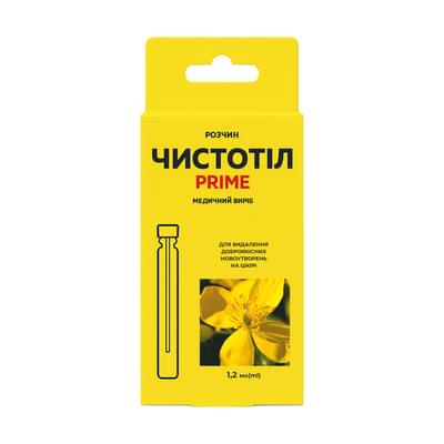 Чистотіл Prime по 1,2 мл (флакон)