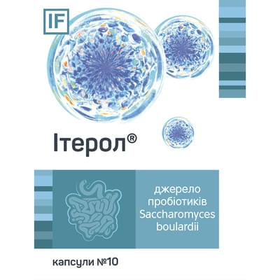 Итерол капсулы №10