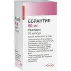 Ебрантил капсули по 60 мг №50 (флакон)