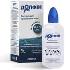 Устройство Система Долфин для промывания носа 250 мл по 2,3 г №10 (саше)