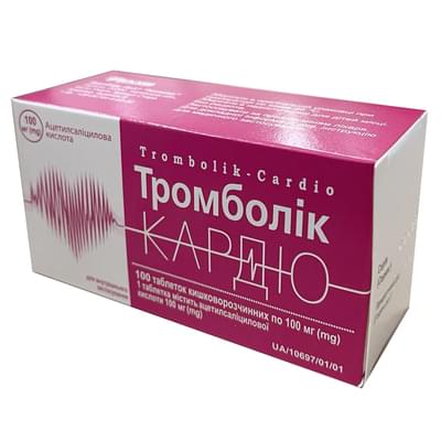 Тромболик-кардио таблетки по 100 мг №100 (10 блистера х 10 таблеток)