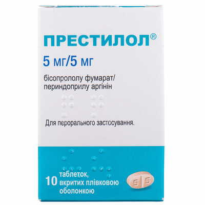 Престилол таблетки 5 мг / 5 мг №10 (контейнер)