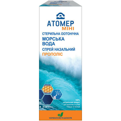 Атомер Міні Прополіс спрей назал. по 35 мл (флакон)
