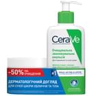 Набір Cerave Бом крем зволожуючий 340 г + емульсія зволожуюча очищуюча 236 мл 2025