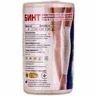 Бінт еластичний медичний Торос Груп 10 см х 4 м