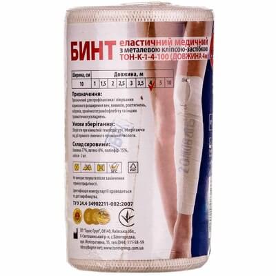 Бінт еластичний медичний Торос Груп 10 см х 4 м