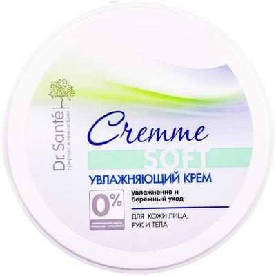 Крем для тела Dr.Sante Cremme увлажняющий 120 мл