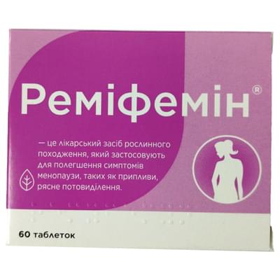 Ремифемин таблетки №60 (3 блистера х 20 таблеток)