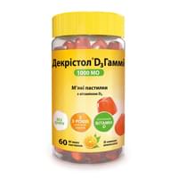 Декристол Гамми Д3 со вкусом апельсина мягкие пастилки по 1000 МЕ №60 (флакон)