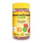 Купити Декристол Гаммі Д3 зі смаком апельсина м'які пастилки по 1000 МО №60 (флакон) Декристол Гаммі Д3 зі смаком апельсина м'які пастилки по 1000 МО №60 (флакон)