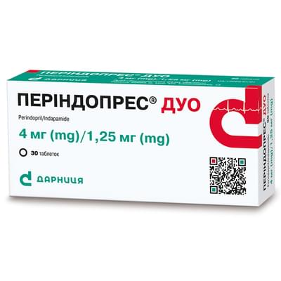 Периндопрес Дуо таблетки 4 мг / 1,25 мг №90 (9 блистеров х 10 таблеток)