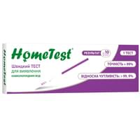 Купити Швидкий тест для виявлення навколоплідних вод Home Test у вагінальних виділеннях 1 шт. Швидкий тест для виявлення навколоплідних вод Home Test у вагінальних виділеннях 1 шт.