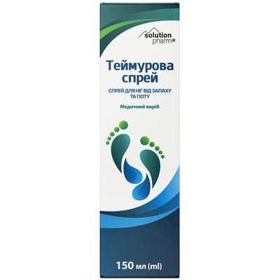 Теймурова спрей Solution Pharm для ніг від запаху та поту 150 мл (флакон)