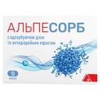 Альпесорб капсули №10 (блістер)