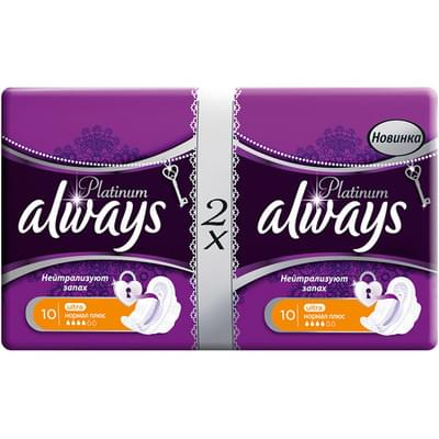 Прокладки гігієнічні Always Ultra Normal Plus без аромату 20 шт.