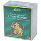 Фіточай Едель №8 Трава звіробою по 50 г (коробка с внутр. пакетом)