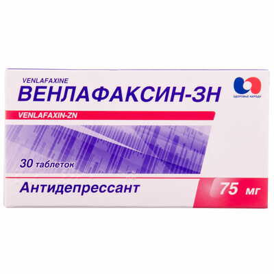 Венлафаксин-ЗН таблетки по 75 мг №30 (3 блистера х 10 таблеток)