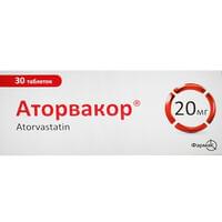 Аторвакор таблетки по 20 мг №30 (3 блистера х 10 таблеток)