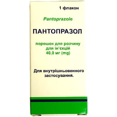 Пантопразол Хайнань порошок д/ин. по 40 мг (флакон)