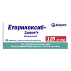 Эторикоксиб-Здоровья таблетки по 120 мг №30 (3 блистера х 10 таблеток)