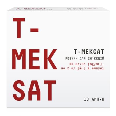 Т-Мексат раствор д/ин. 50 мг/мл по 2 мл №10 (ампулы)
