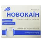 Новокаїн Лубнифарм розчин д/ін. 5 мг/мл по 5 мл №10 (ампули)