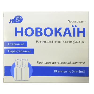 Новокаїн Лубнифарм розчин д/ін. 5 мг/мл по 5 мл №10 (ампули)