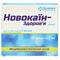 Новокаїн Лубнифарм розчин д/ін. 5 мг/мл по 5 мл №10 (ампули)