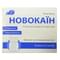 Новокаїн Лубнифарм розчин д/ін. 5 мг/мл по 5 мл №10 (ампули) - фото 1