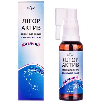 Спрей для горла детский Enjee Лигор Актив 45 мл