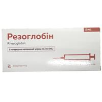 Купить Резоглобин раствор д/ин. 1500 МЕ по 2 мл (шприц) Резоглобин раствор д/ин. 1500 МЕ по 2 мл (шприц)