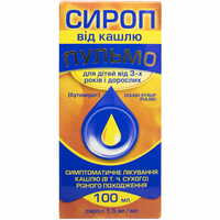 Сироп від кашлю Пульмо 1,5 мг/мл по 100 мл (флакон)