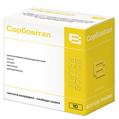 Сорбовіт порошок №10 (саше)
