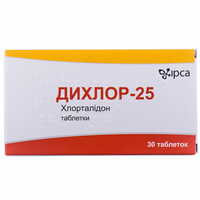 Дихлор таблетки по 25 мг №30 (3 блістери х 10 таблеток)