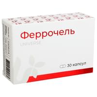 Купити Феррочель капсули №30 (блістер) Феррочель капсули №30 (блістер)