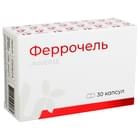 Феррочель капсули №30 (блістер)