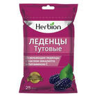 Хербион со вкусом шелковицы леденцы №25