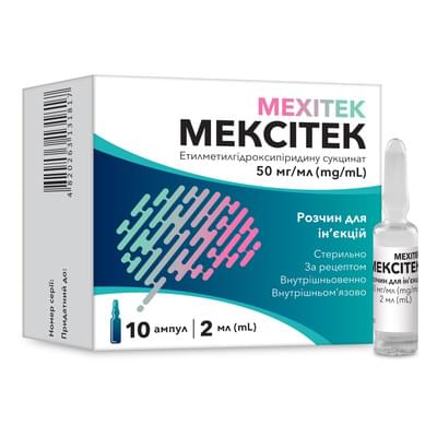 Мекситек раствор д/ин. 50 мг/мл по 2 мл №10 (ампулы)