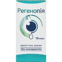 Регенопия капли глаз. регенирирующие по 10 мл (флакон)
