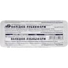 Валидол-Лубныфарм таблетки по 60 мг №10 (блистер)