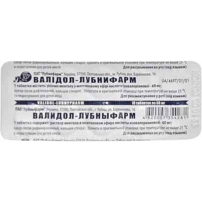 Валідол-Лубнифарм таблетки по 60 мг №10 (блістер)