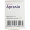 Арталин порошок орал. по 4000 мг №30 (саше) - фото 5