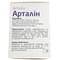 Арталин порошок орал. по 4000 мг №30 (саше) - фото 2