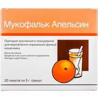 Мукофальк Апельсин гранули 3,25 г / 5 г по 5 г №20 (пакети)