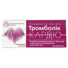 Тромболик-кардио таблетки по 100 мг №30 (3 блистера х 10 таблеток)