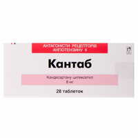 Кантаб таблетки по 8 мг №28 (2 блістери х 14 таблеток)