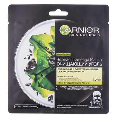 Маска для обличчя Garnier Skin Naturals Очищаюче вугілля + чорні водорості тканинна чорна 28 г