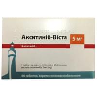 Акситиниб-Виста таблетки по 1 мг №56 (8 блистеров х 7 таблеток)