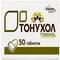 Тонухол таблетки №50 (5 блістерів х 10 таблеток) - фото 5