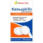 Купити Кальцій-Д3 Tabula Vita таблетки по 500 мг №60 (блістер) Кальцій-Д3 Tabula Vita таблетки по 500 мг №60 (блістер)